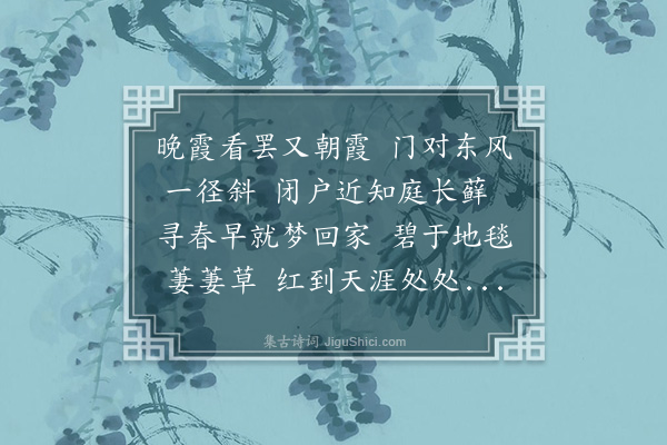 薛青萍《并门杂诗·其三》