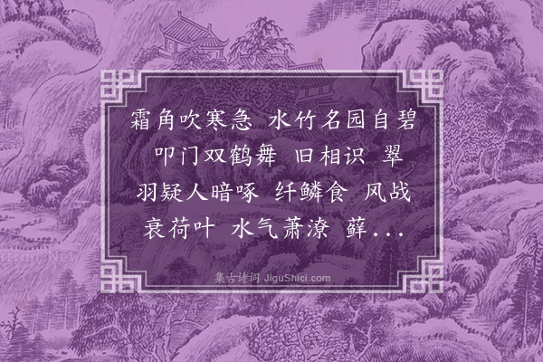 金天羽《一枝花》