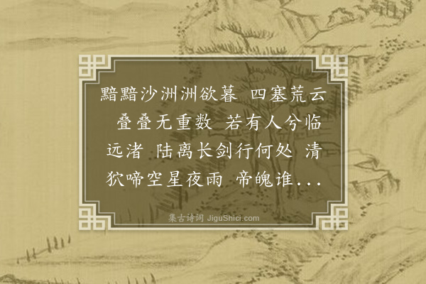 吕小薇《蝶恋花》