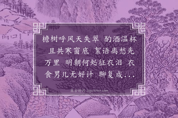 吕小薇《蝶恋花》