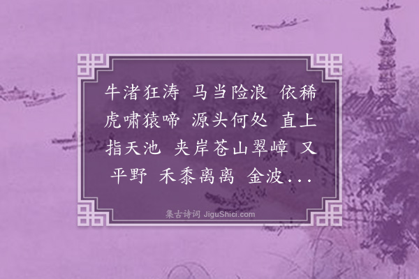 朱帆《满庭芳·长江》