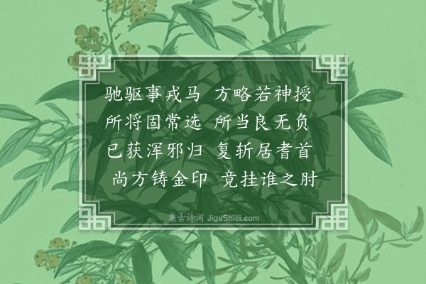 张元凯《边词十二首·其十》