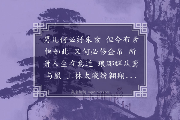 张元凯《短歌行赠王四丈赡美》