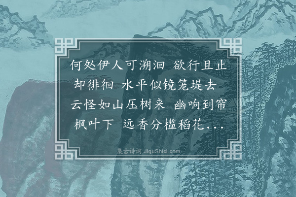 曹玘《溪边把钓》