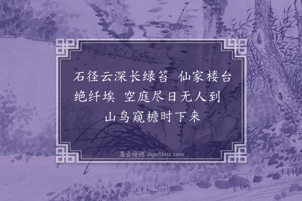 梁兰《迎祥观》