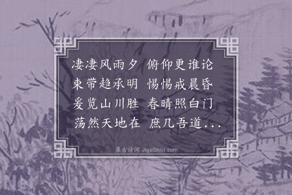 申佳允《自序》