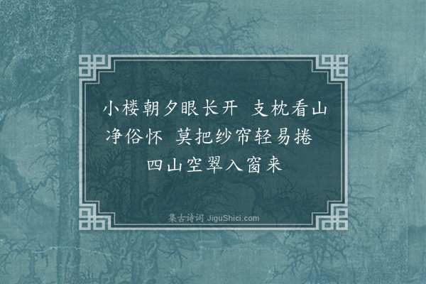 魏新河《西湖竹枝·其五》