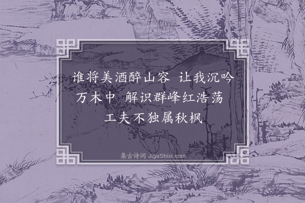 魏新河《西湖竹枝·其三十二》