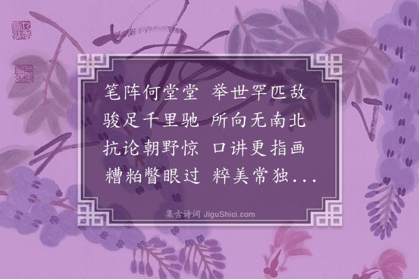 熊盛元《参观王安石纪念馆感怀，次荆公〈送郑叔熊归闽〉韵》