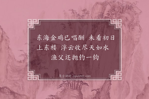 苏福《二十九夜月》