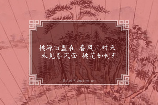 顾敏燕《五古》