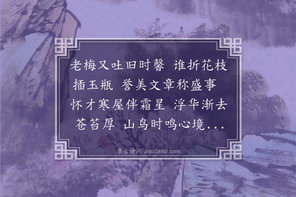 顾敏燕《读书台》