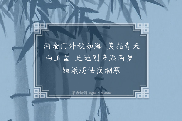 虞堪《遗陈童子》