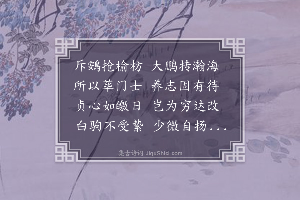 袁华《次韵奉答印月潭讲师·其二》