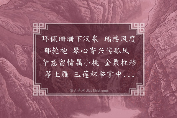 袁华《无题·其二》