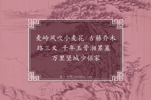 朱朴《西湖竹枝词五首·其三·三》
