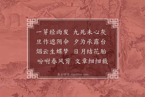 陈忠平《春叶》