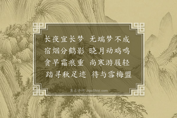 陈忠平《晨起》