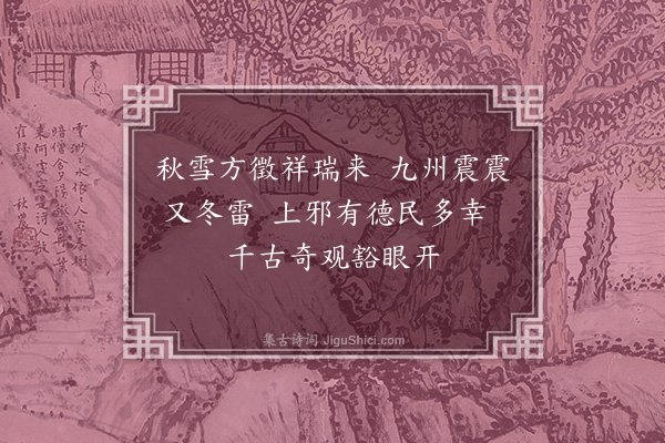 陈忠平《戏笔》