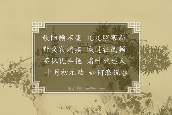 陈忠平《秋兴》