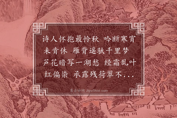 陈忠平《甫接荣森兄立秋诗索和已近重阳矣》