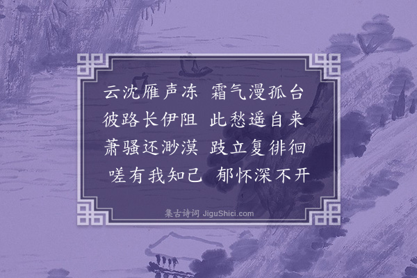 陈忠平《寄远》