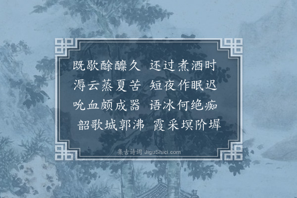 陈忠平《偶兴》