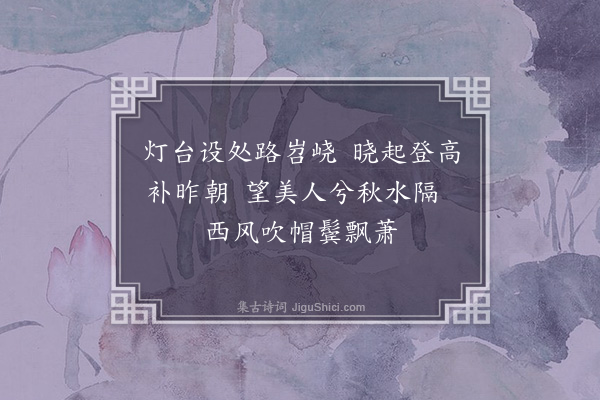 林朝崧《旗后作·其四》