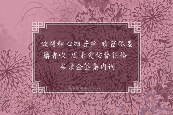 林朝崧《学书·其一》