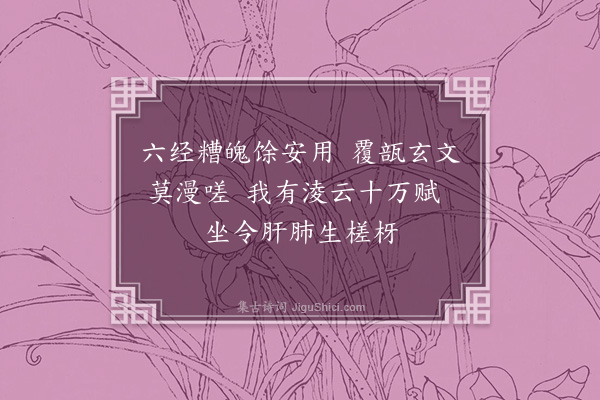 寇梦碧《梦心五首·其一》