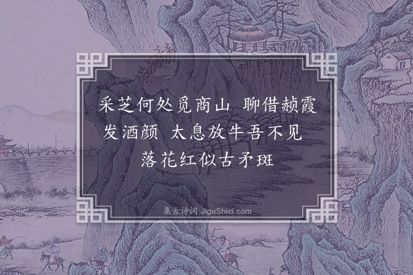 寇梦碧《西沽看桃花三首·其三》