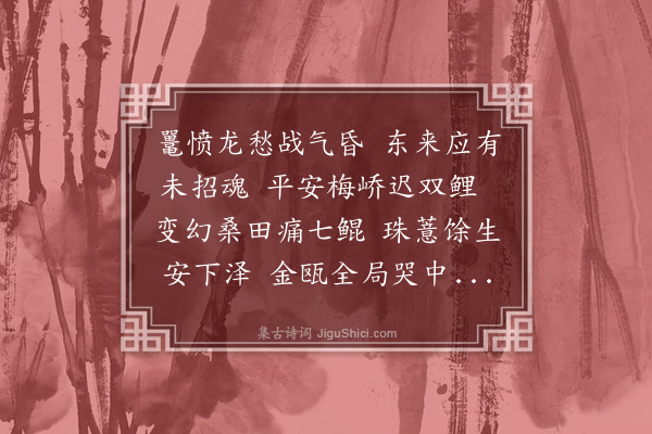 丘逢甲《寄怀维卿师桂林七首·其二》