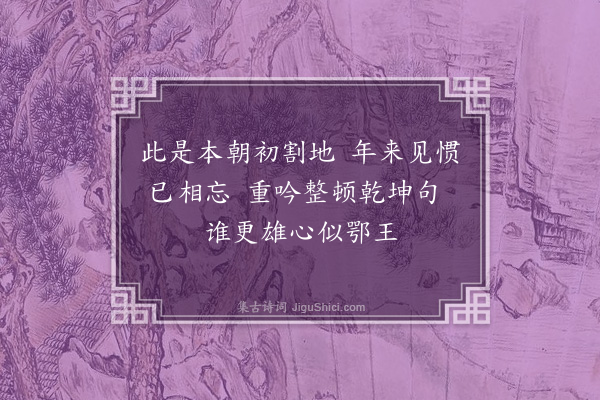 丘逢甲《题兰史香海填词图·其二》