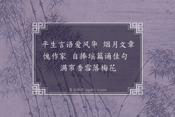 丘逢甲《滋膺同年以吟草偶存及四楼吟集见示，题此归之·其三》