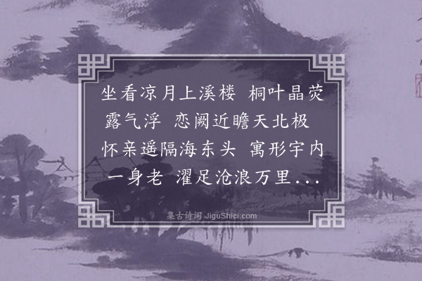 陶宗仪《偶成简钱曲江》