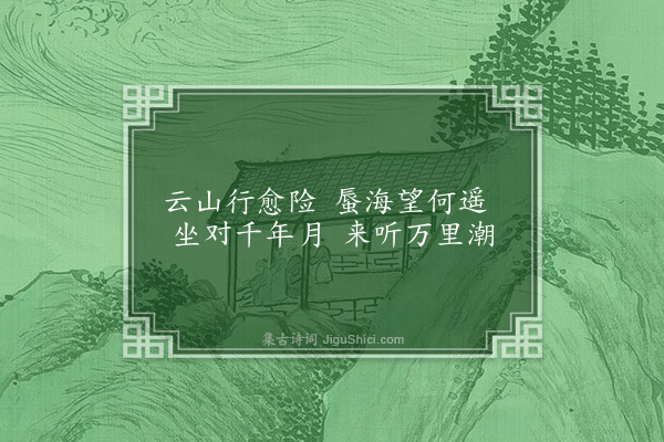 张月宇《薄暮大侠谷登云海高地索道》