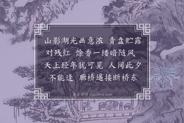 张月宇《浣溪纱·七夕》