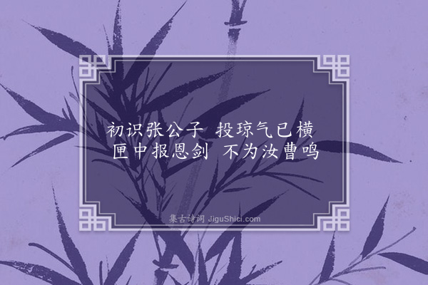 王夫之《结袜子》