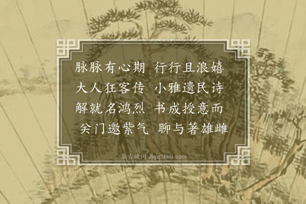 王夫之《前雁字诗十九首·其十三》