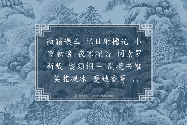 王夫之《扫地游·忆旧》