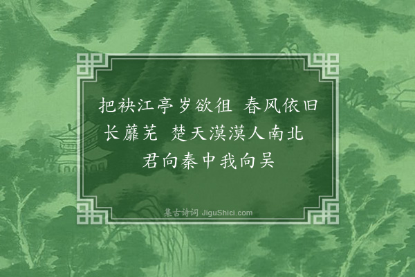 郭谏臣《虔城与同年徐宪副叙别口占五绝·其一》