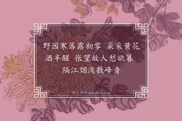 刘崧《题孙碧霄画四时小景为王存睿赋》