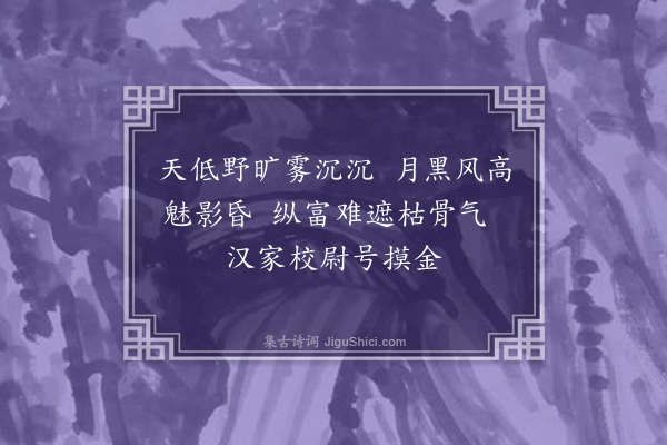 杨启宇《新编系列剧〈天龙八部〉·其八·第七卷八首》