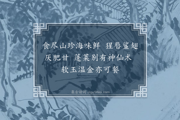 杨启宇《新编系列剧〈天龙八部〉·其三·第十一卷八首》