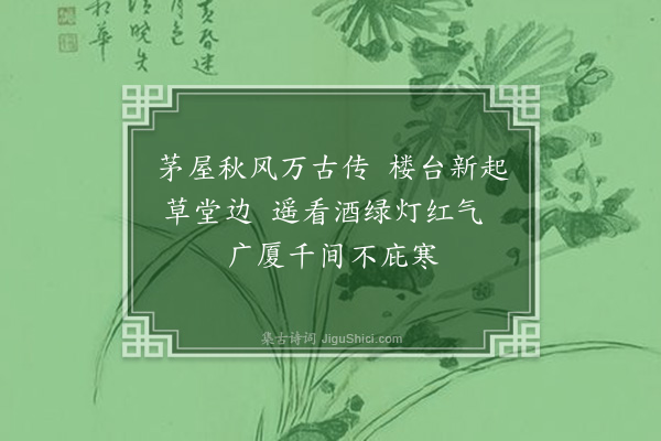 杨启宇《新编系列剧〈天龙八部〉·其七·第十一卷八首》