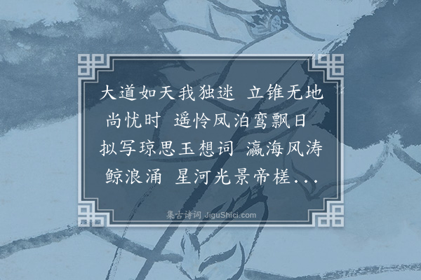 杨启宇《夏日无聊遣兴二首·其二》