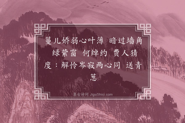 蔡淑萍《番女怨》