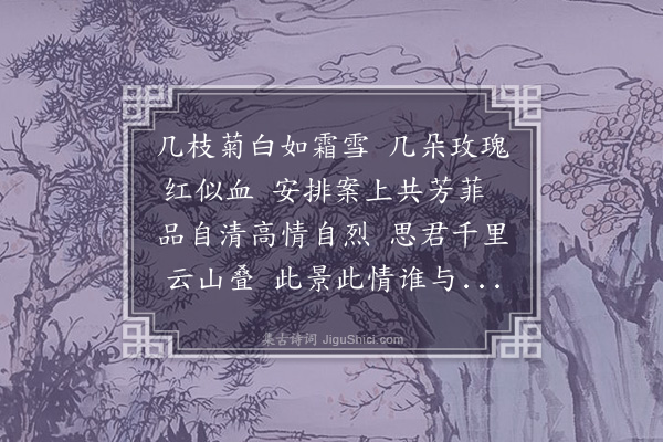 蔡淑萍《木兰花》