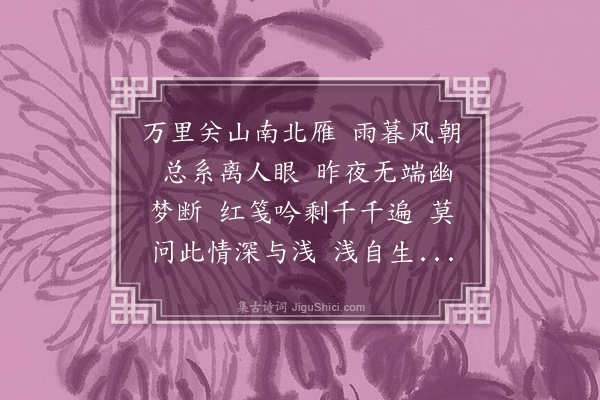 蔡淑萍《明月生南浦》