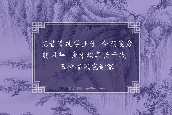 蔡淑萍《小秦王·其一》